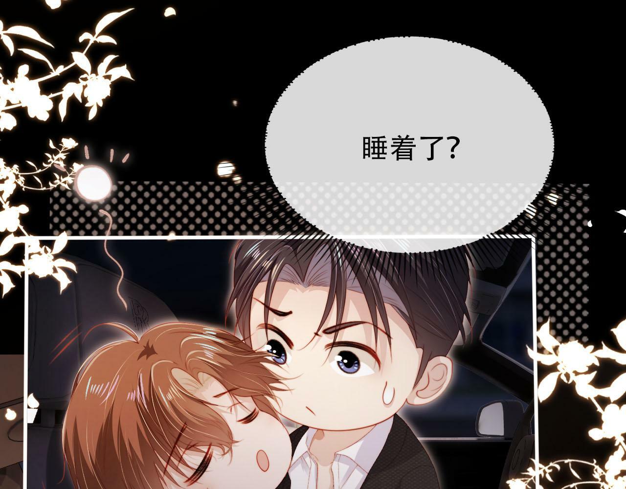 第101话 醉酒115