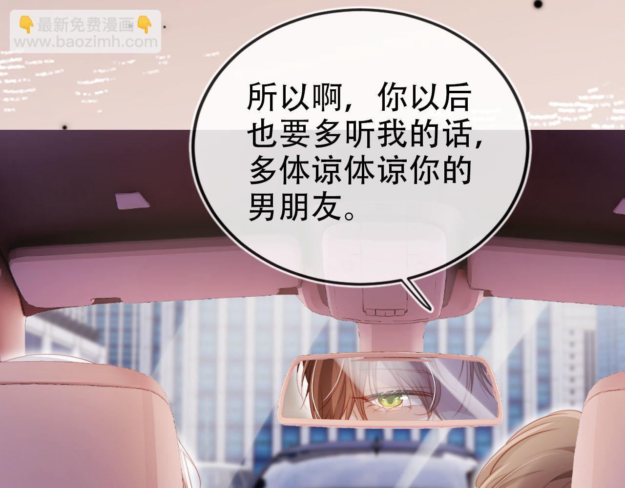 第122话 猫鼠游戏85