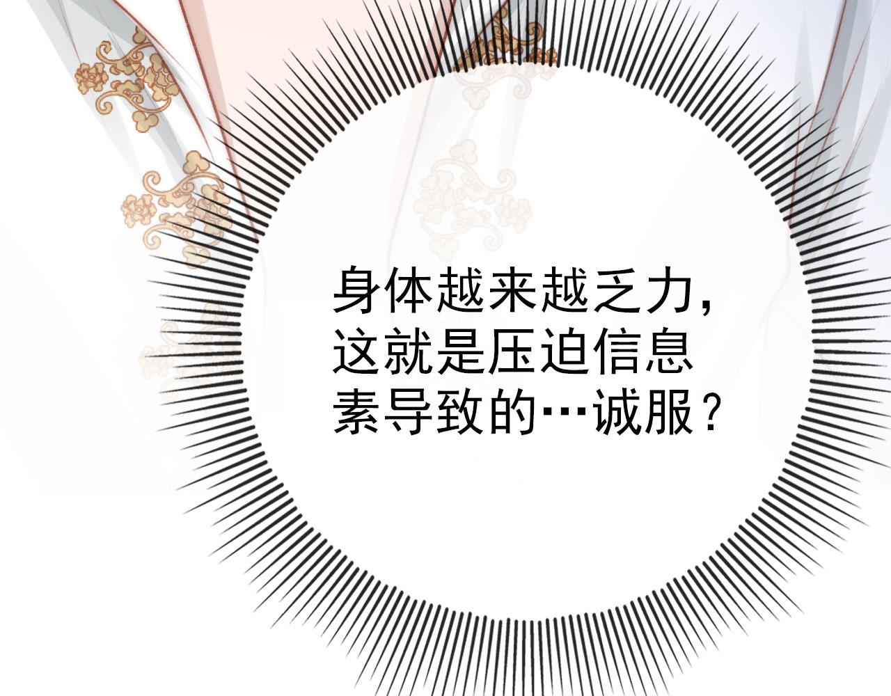 第21话 ABO25
