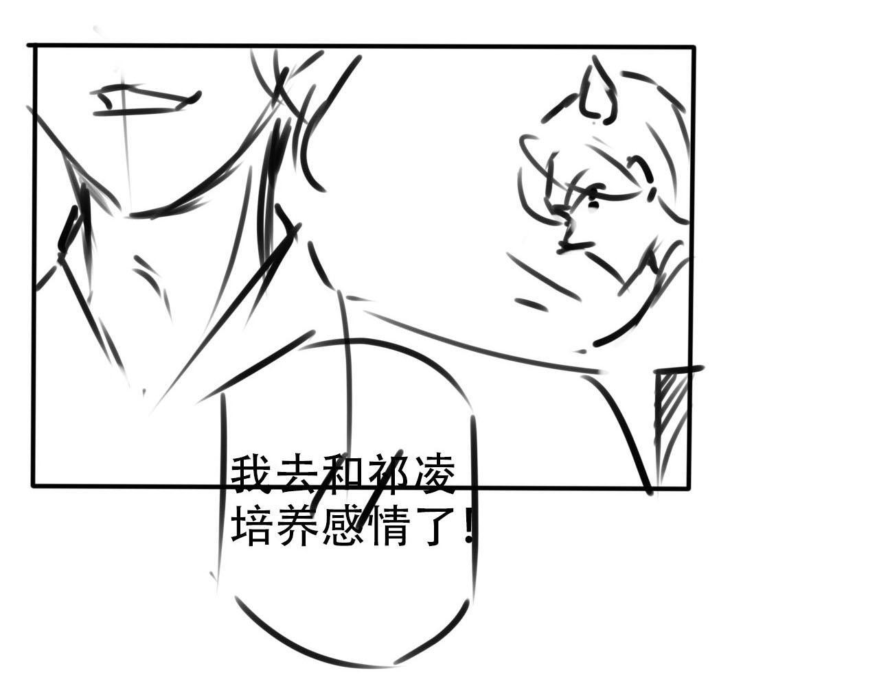 第125话 哥哥别怕97