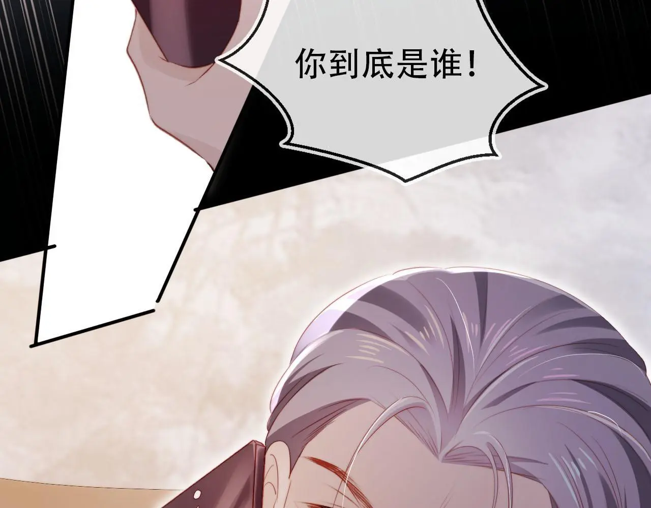 第136话 雷家倒台65