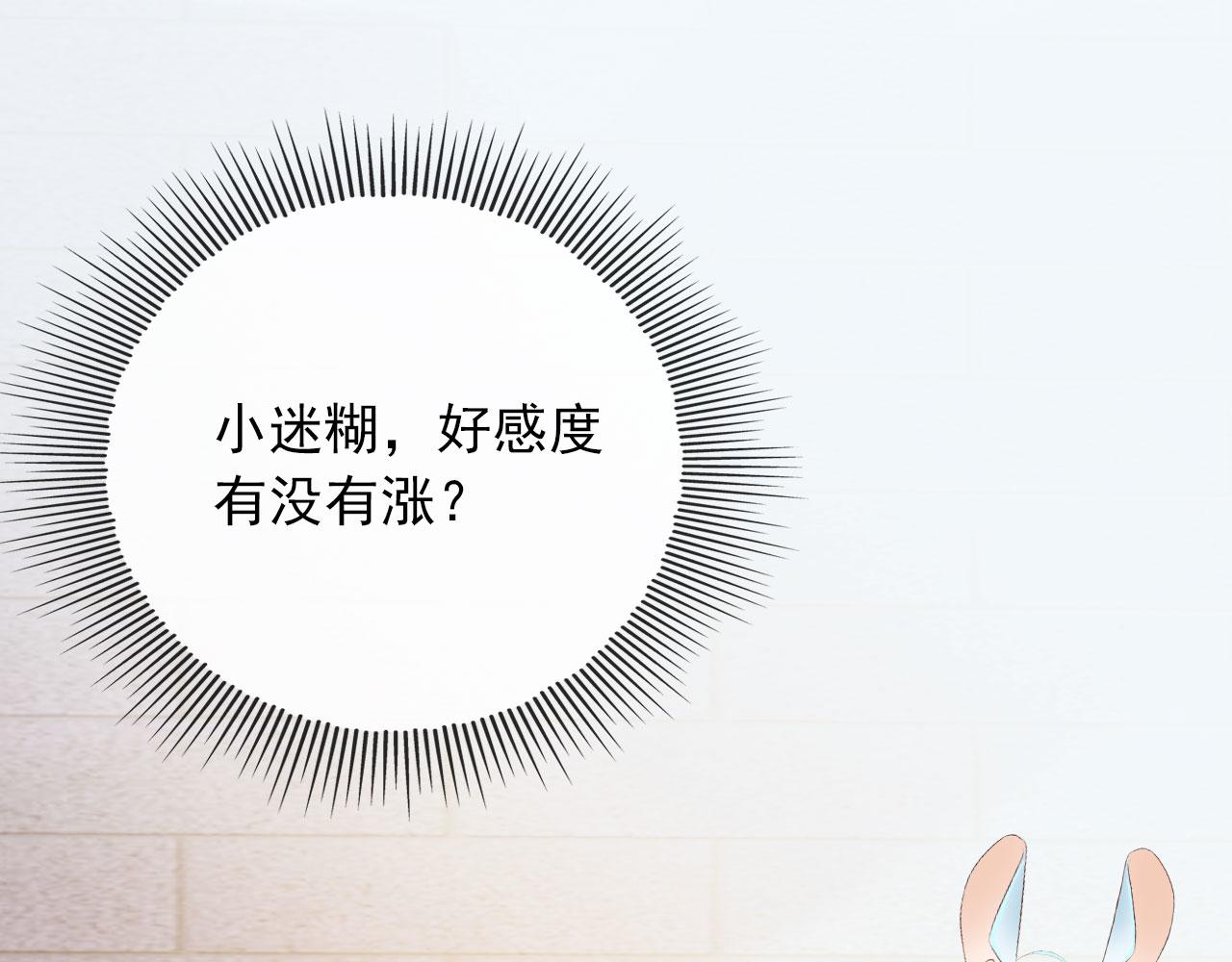 第45话 最后的1%42