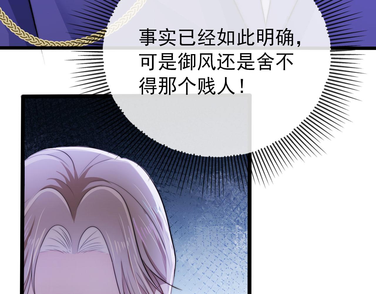 第33话 背叛45