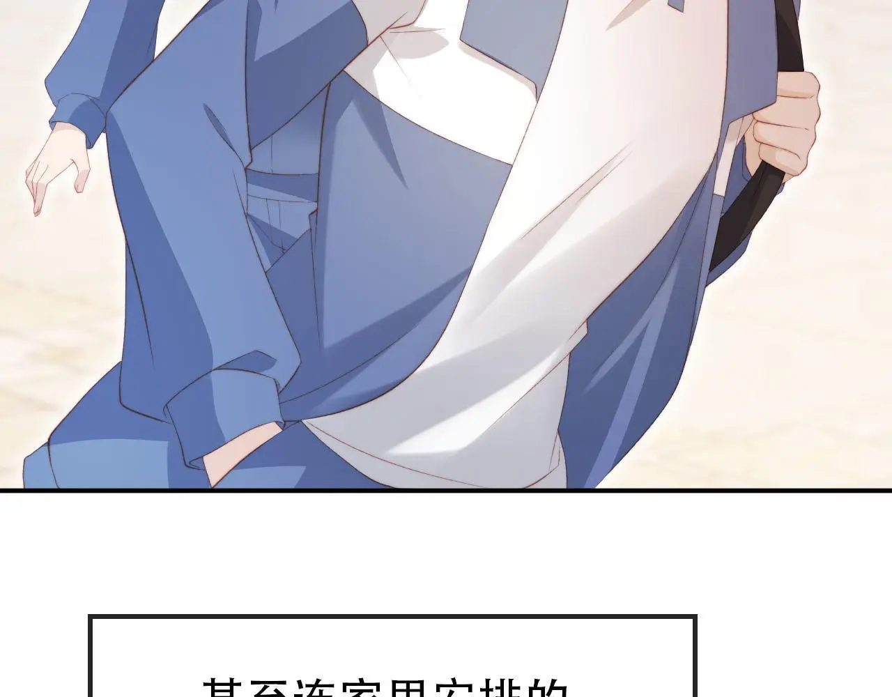 第140话  生日派对29
