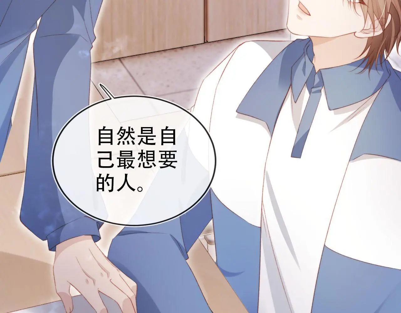 第136话 雷家倒台14
