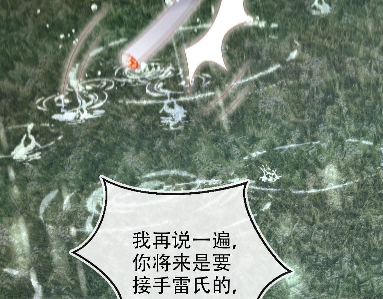 第121话 新世界开启83