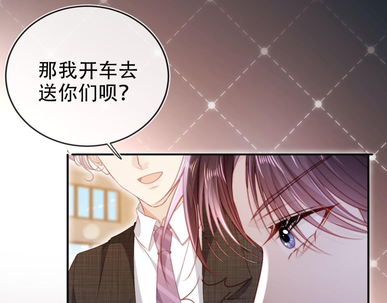 第126话 邀约88