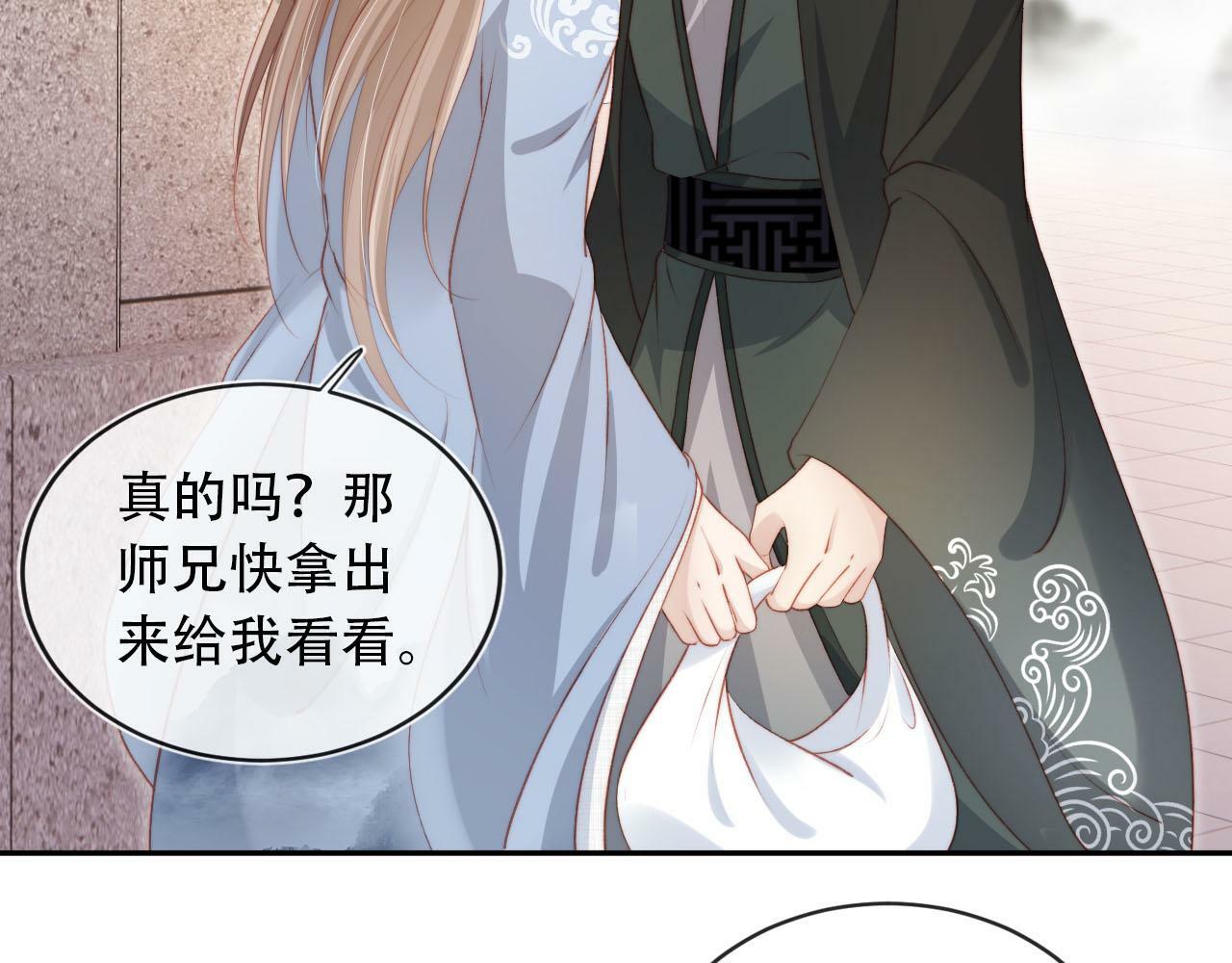 第85话 指配13