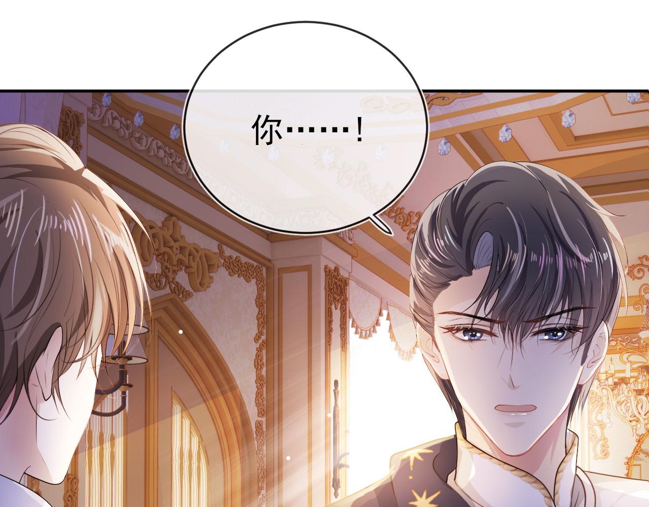 第36话 跟我走吗？31