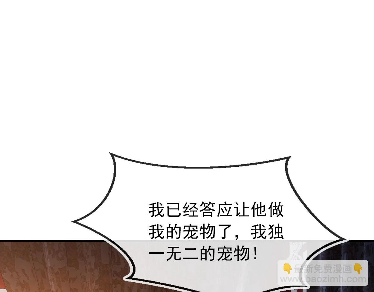 第65话 送你归西55
