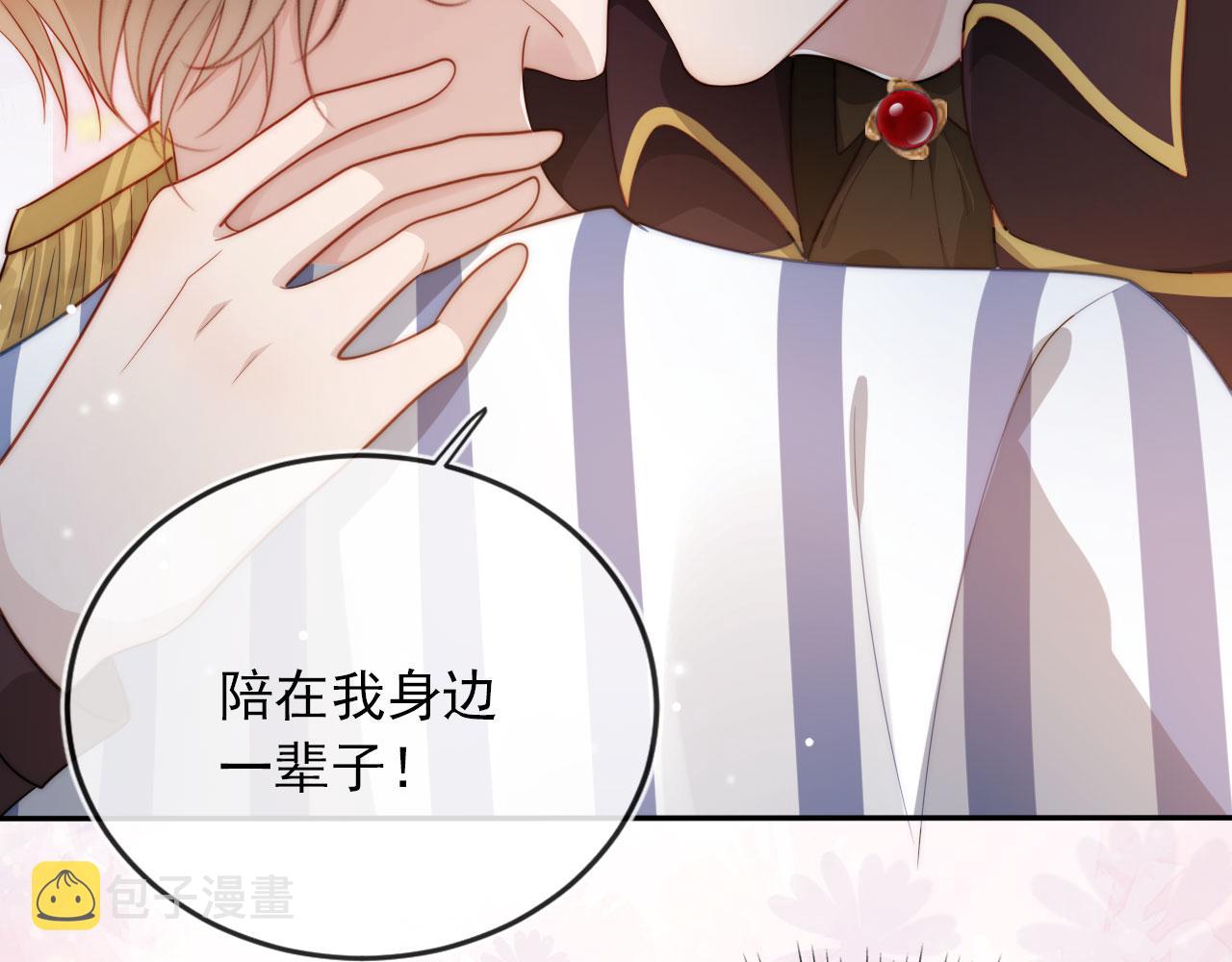 第42话 要离开了？79