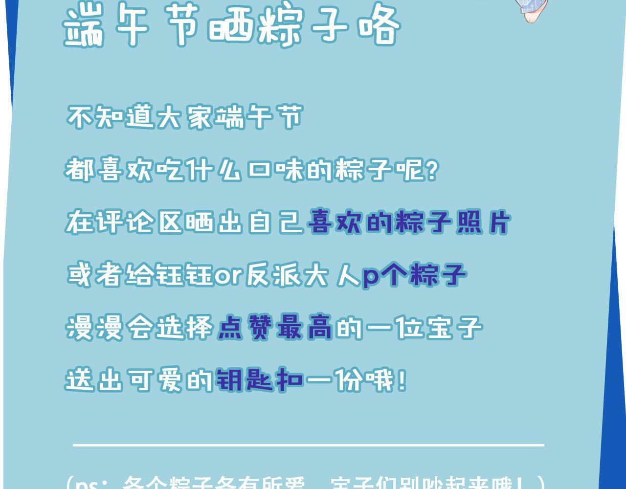 第103话 别伤害我119