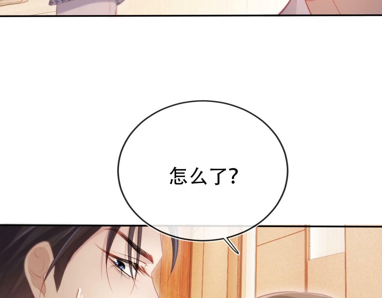 第107话 吃醋10