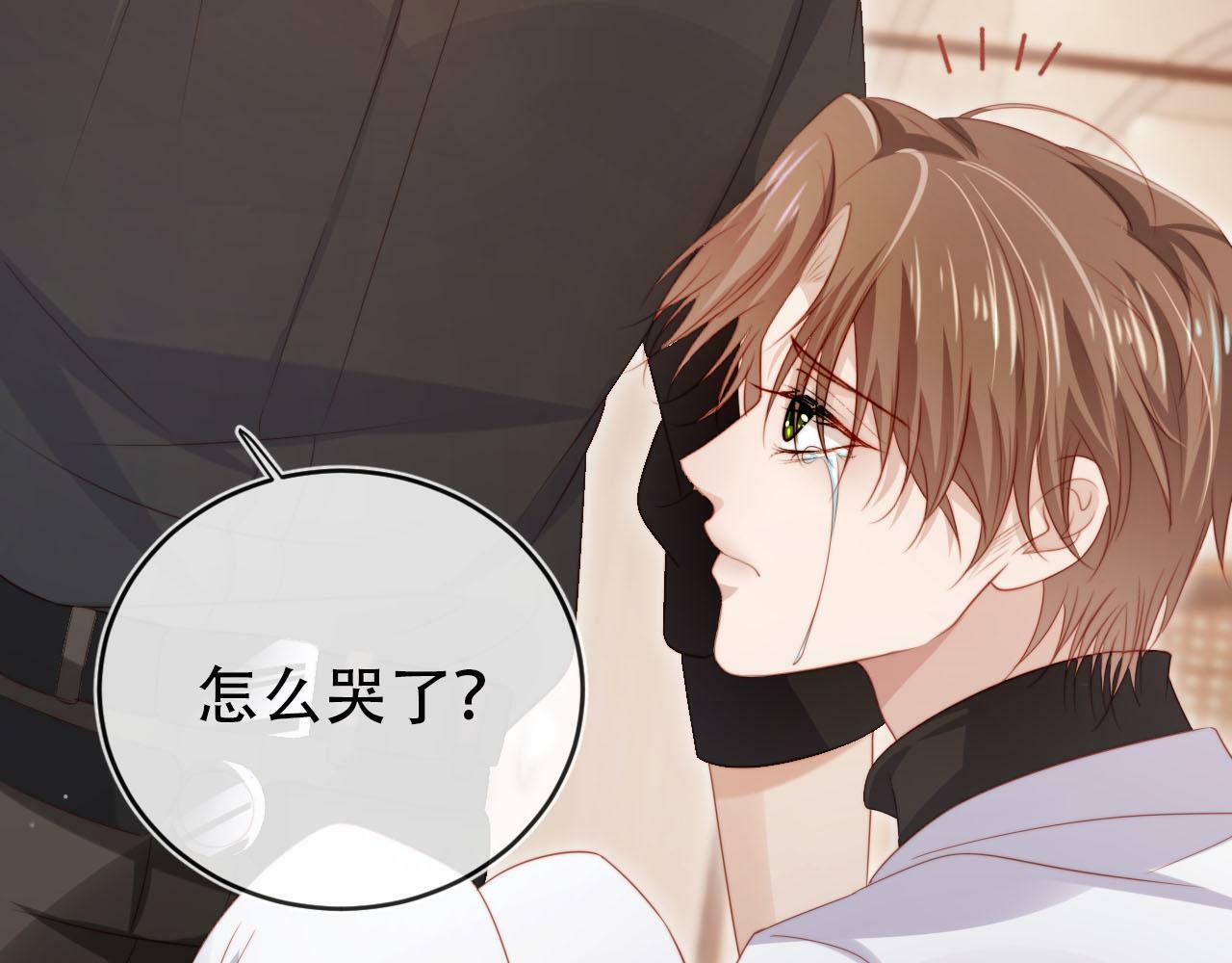 第107话 吃醋92