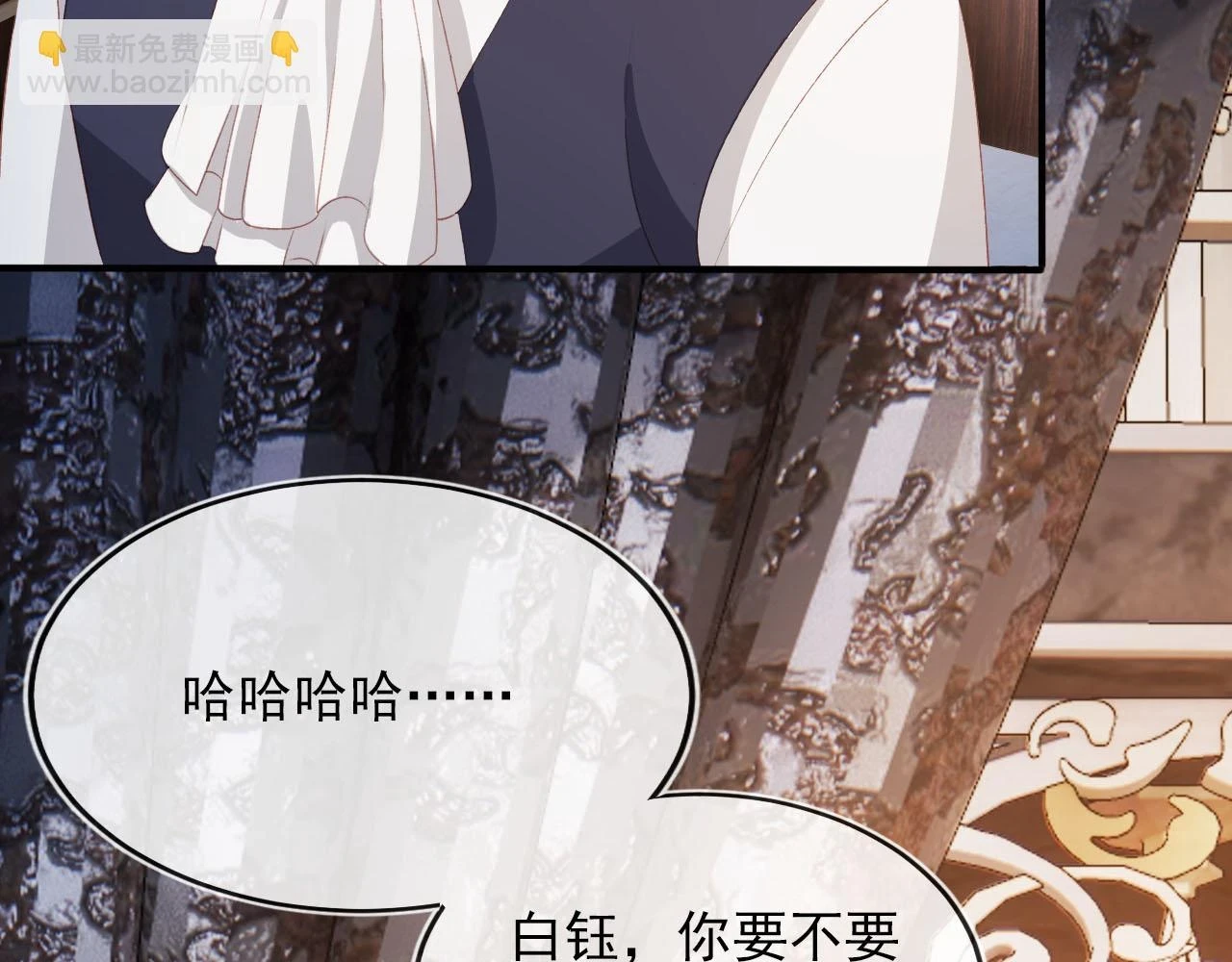第65话 送你归西50