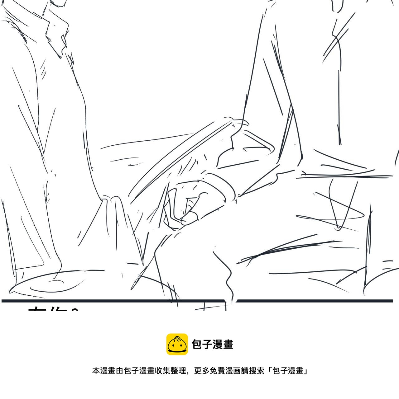 第35话 后悔98