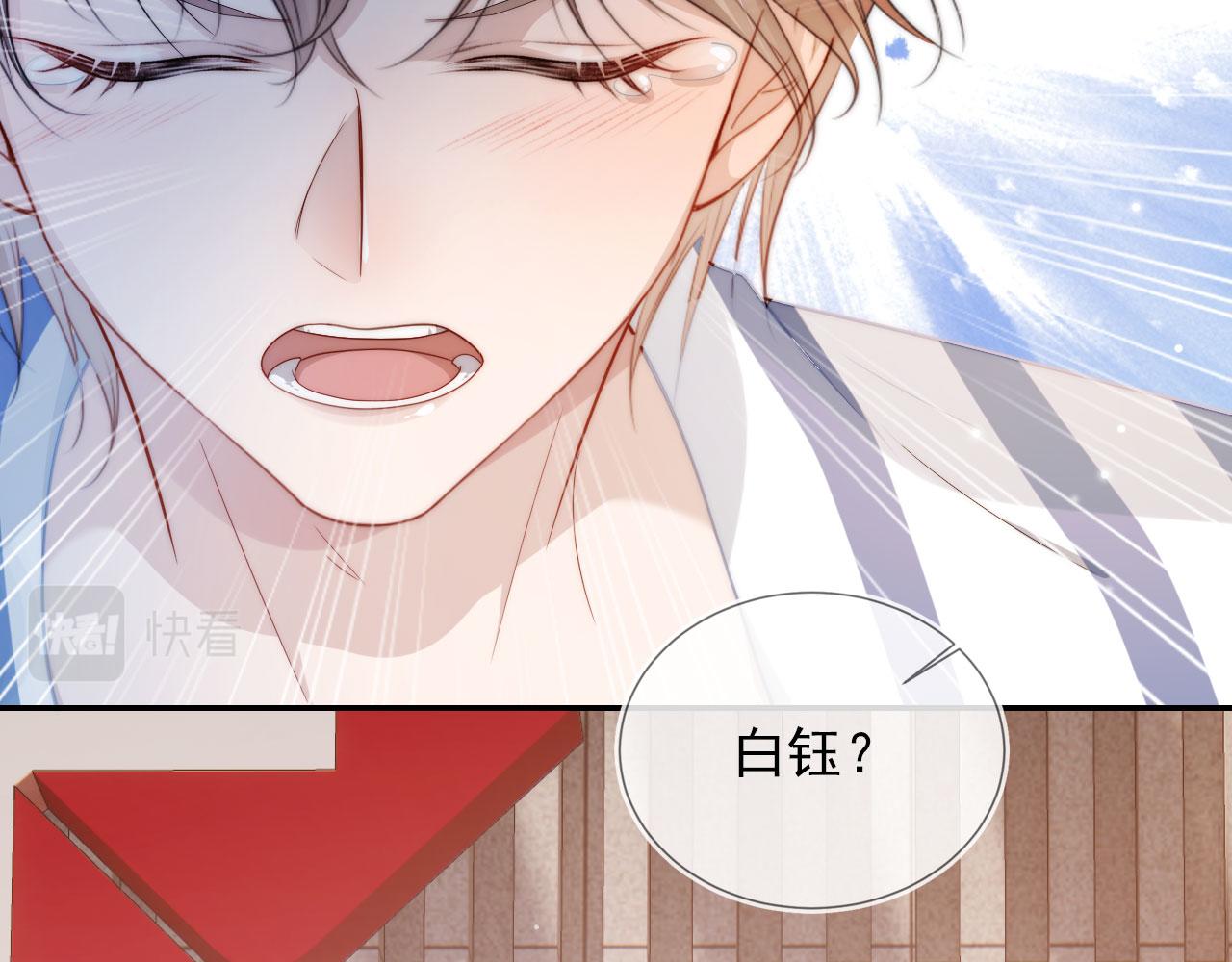 第42话 要离开了？46