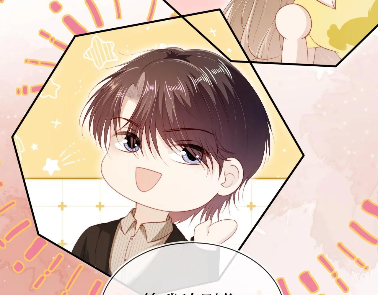 第137话 换装party54