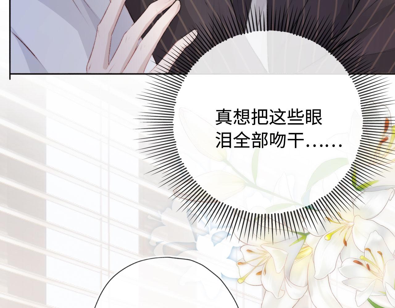 第5话 美人飙戏101