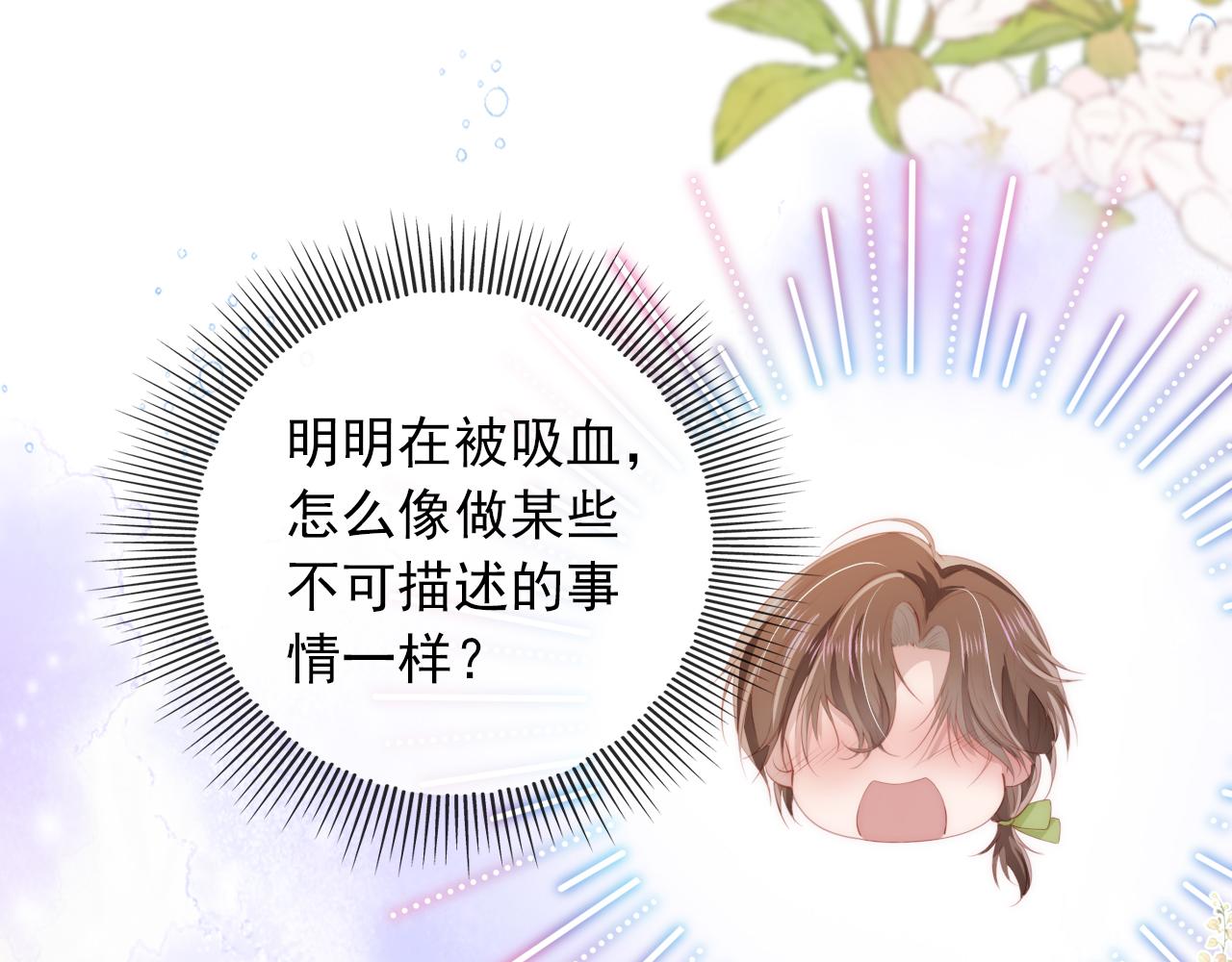 第50话 我会一直陪着你34