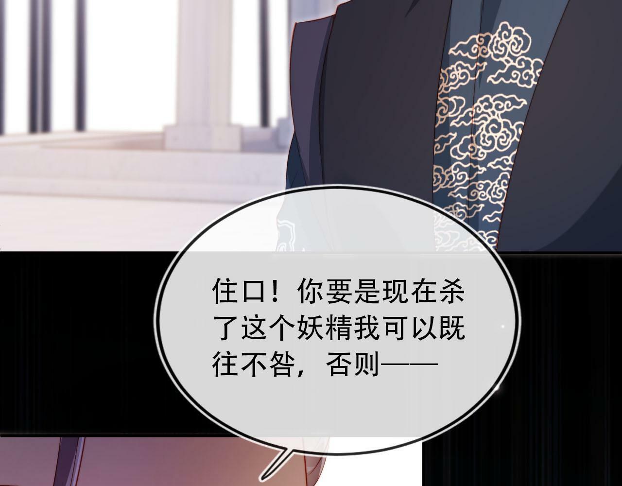 第94话 互不相欠6