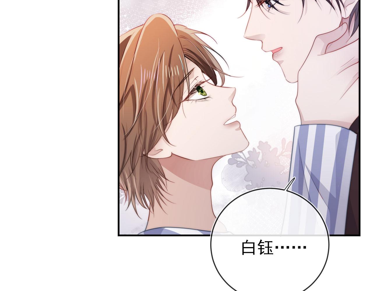 第41话 危急时刻87