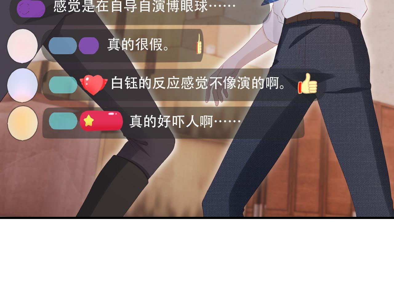 第120话 繁花落幕54