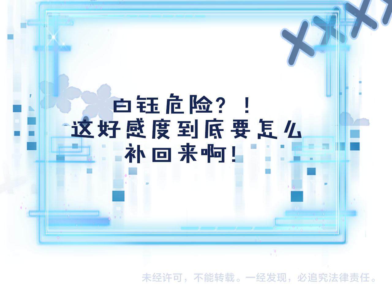 第54话 别怕我在111