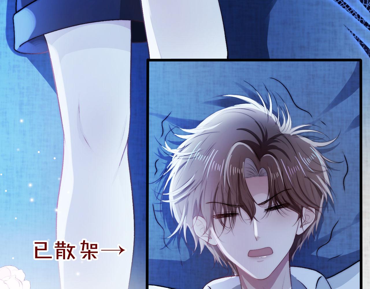 第33话 背叛65