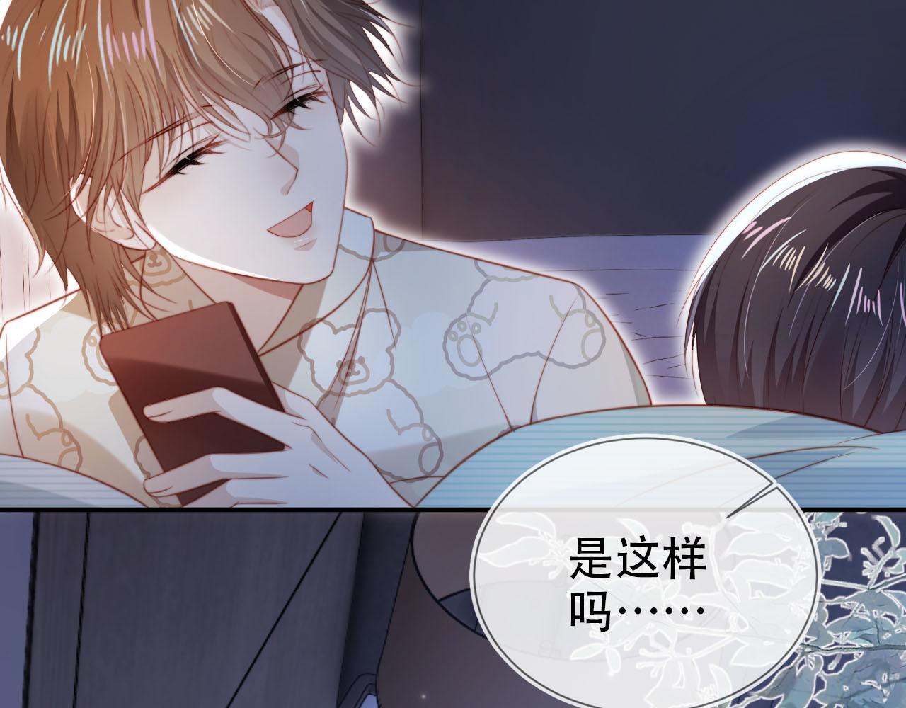 第124话 哥哥我怕81