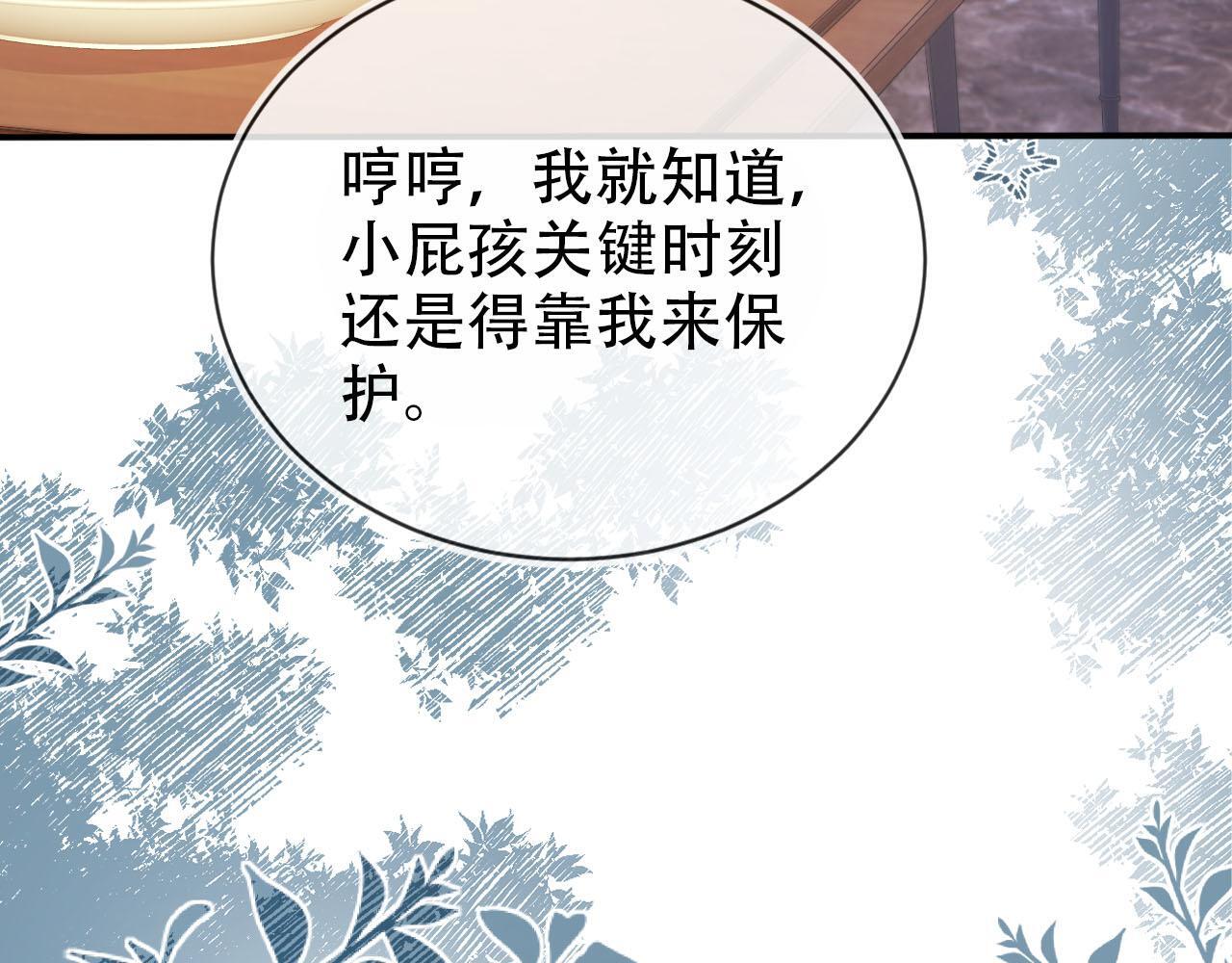 第130话 离他远点61