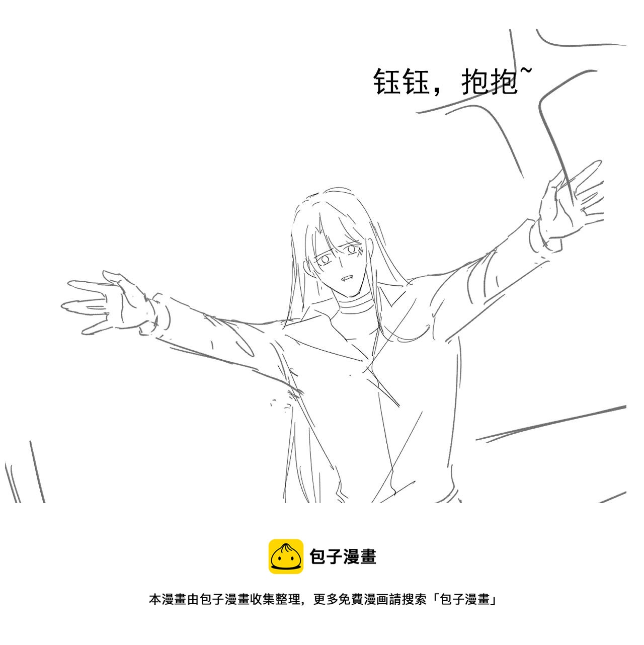 第47话 吸血鬼世界？98
