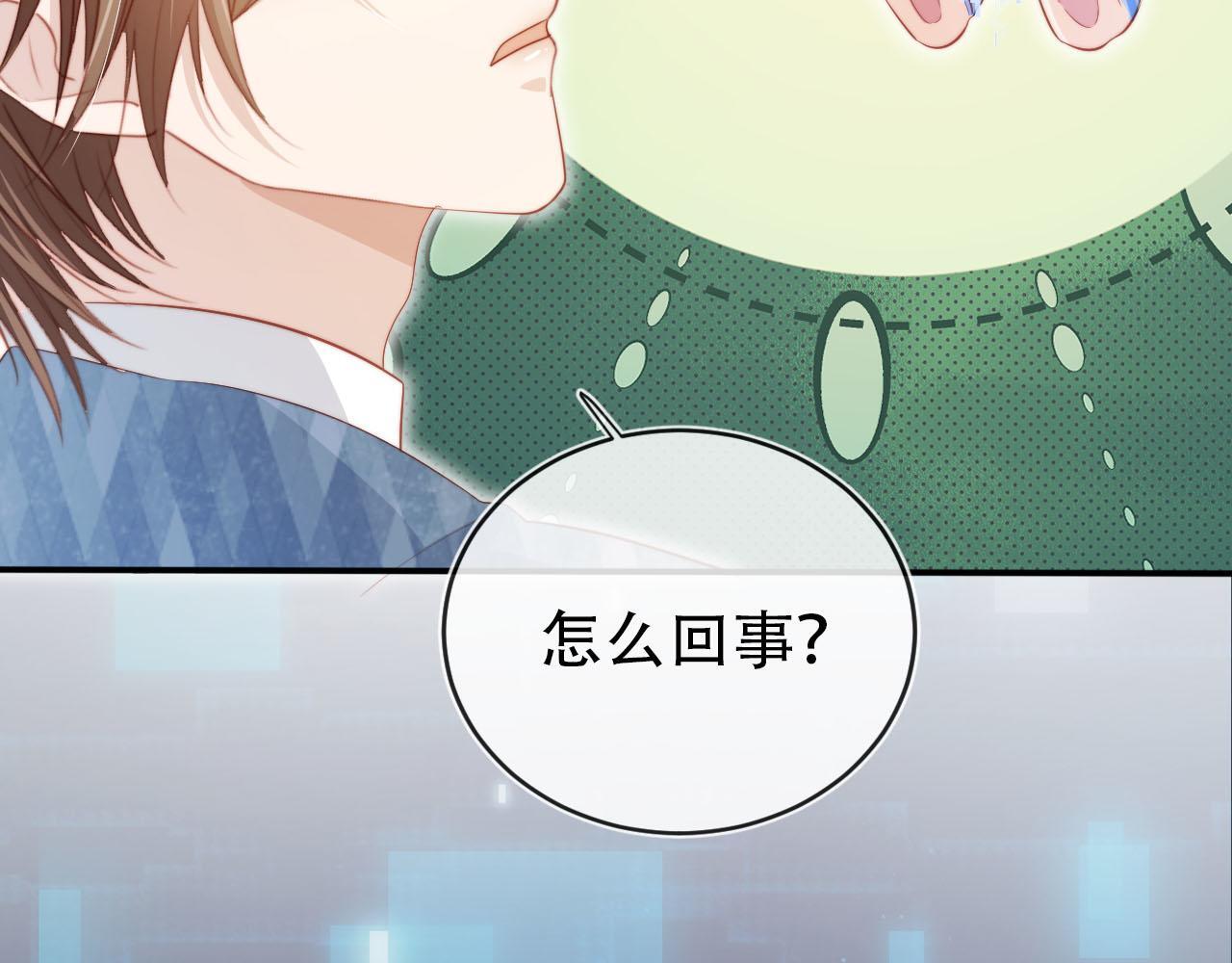 第115话 别动我男人13