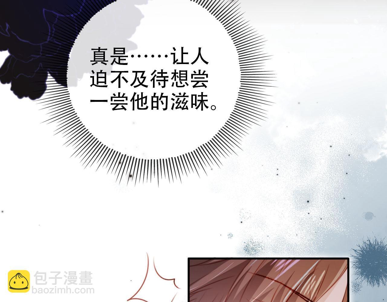 第124话 哥哥我怕65