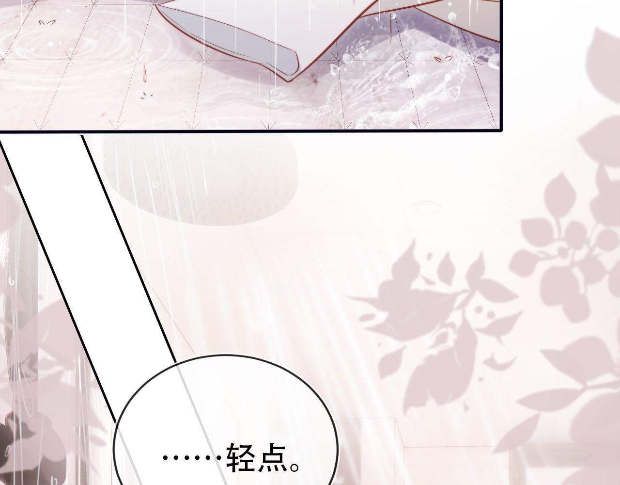 第116话 别怕是我68