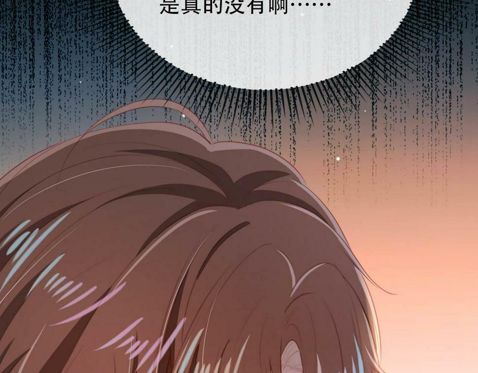 第77话 人妖殊途121