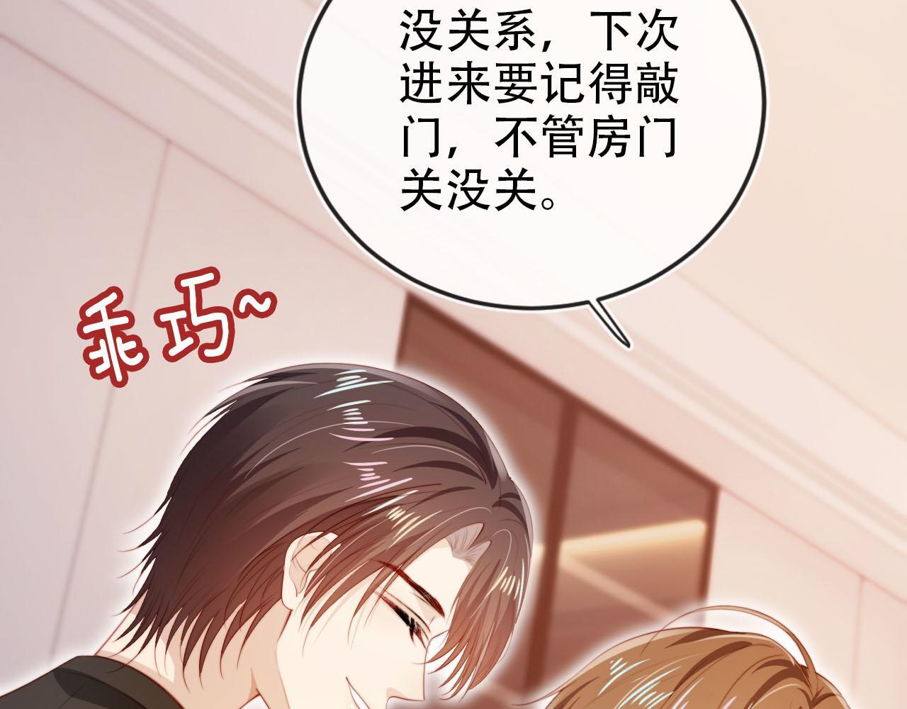 第124话 哥哥我怕71