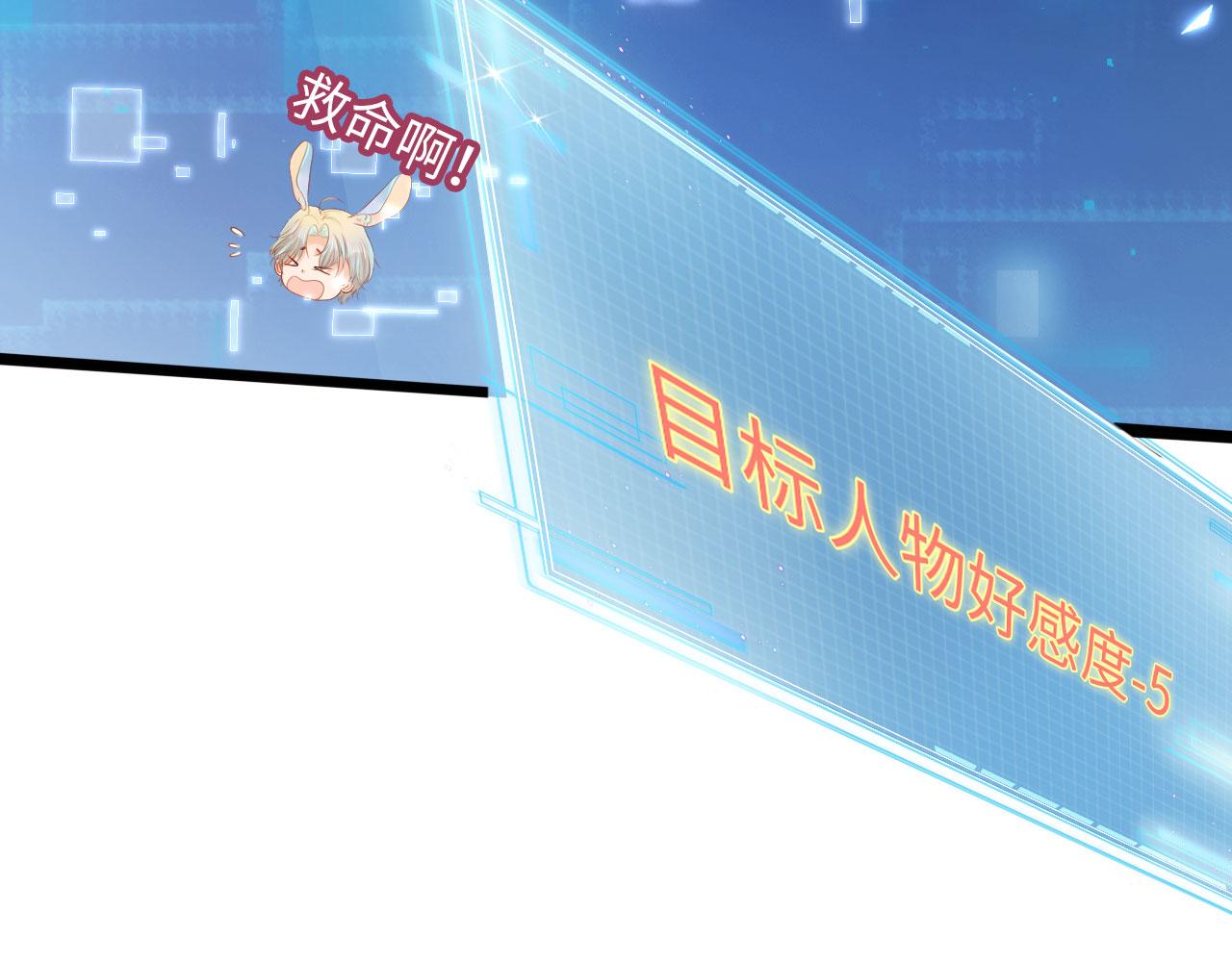 第3话 影帝时刻95