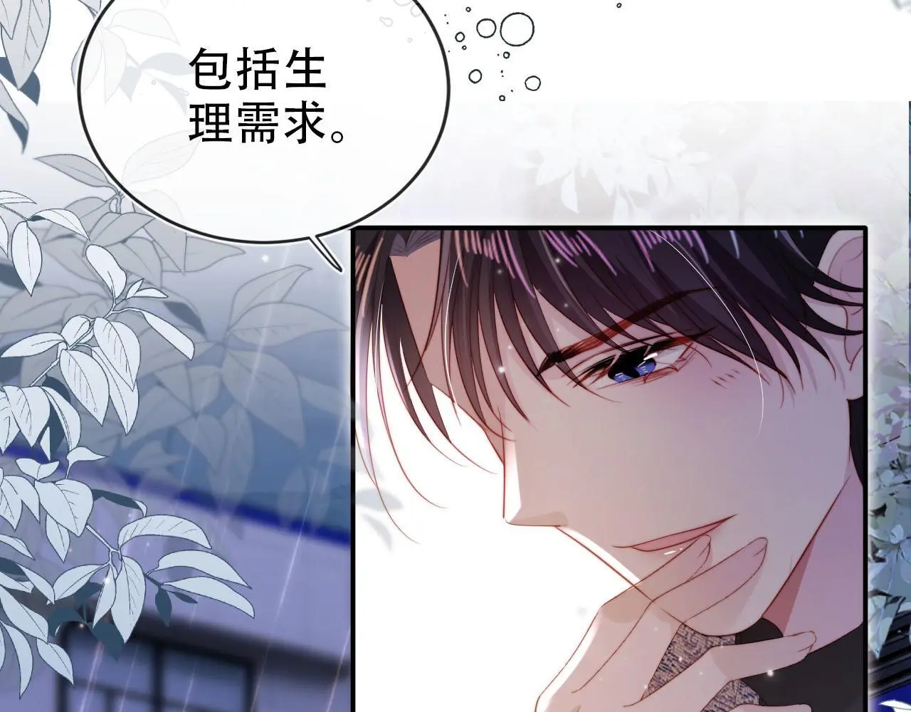 第140话  生日派对14