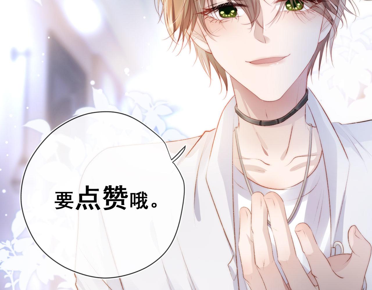 第30话 都是我的错104