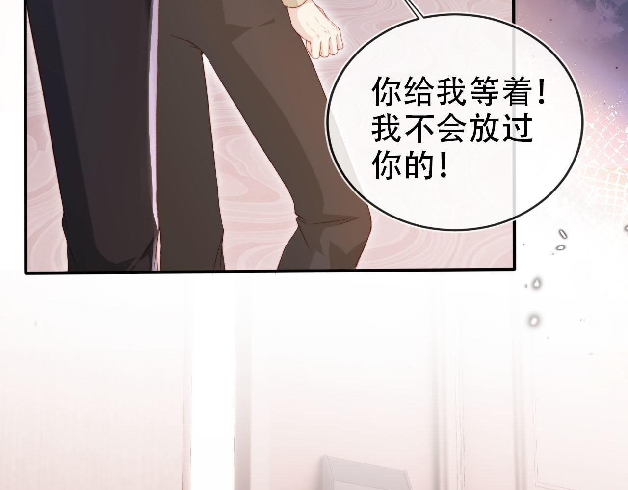 第115话 别动我男人99