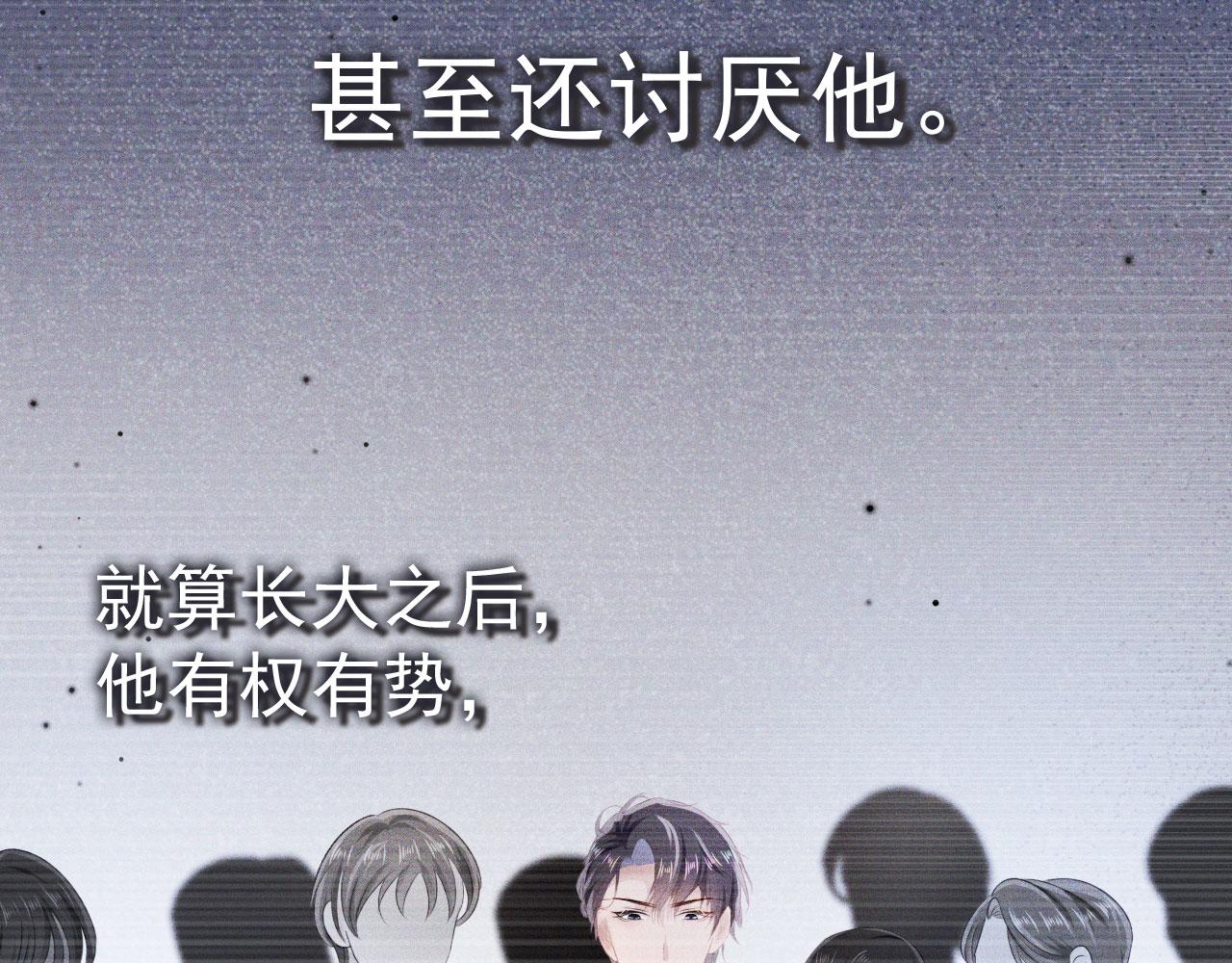 第10话 救赎61