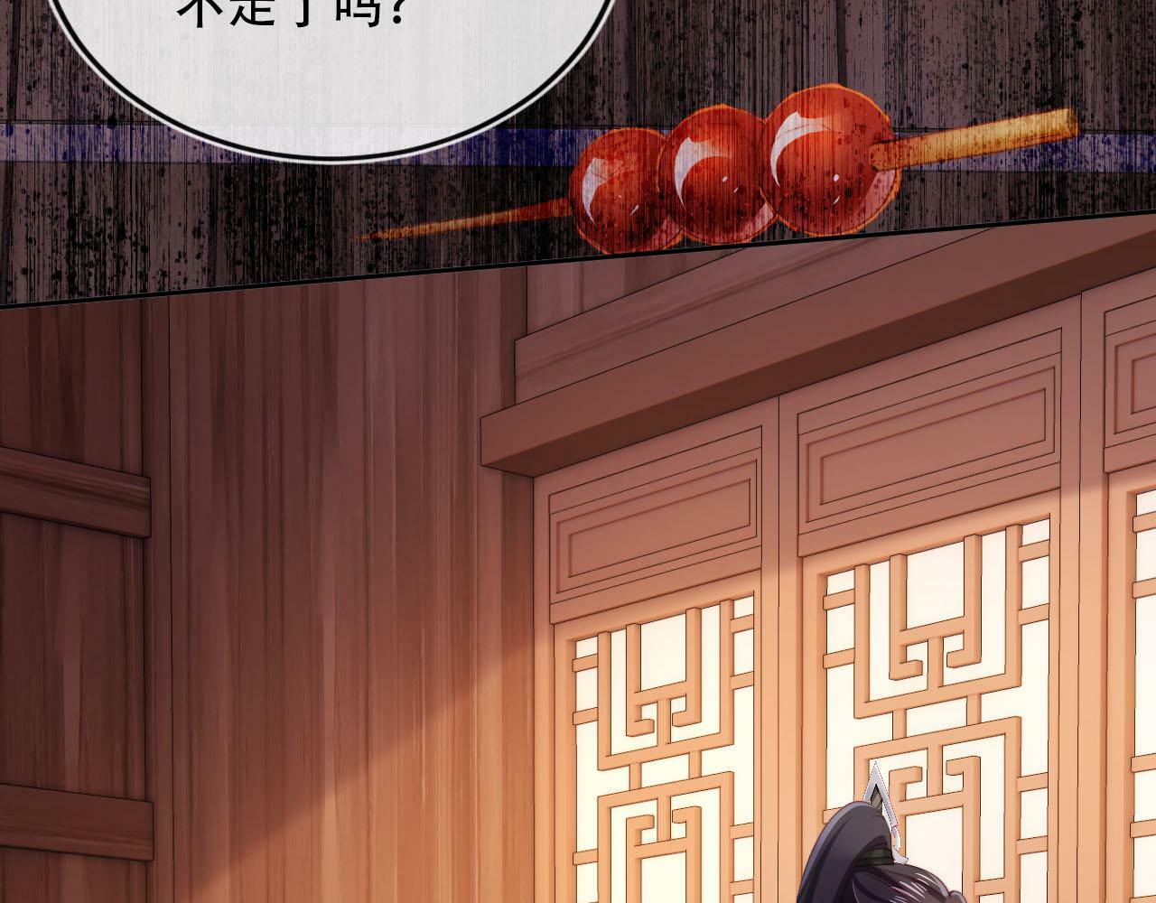 第84话 决断48