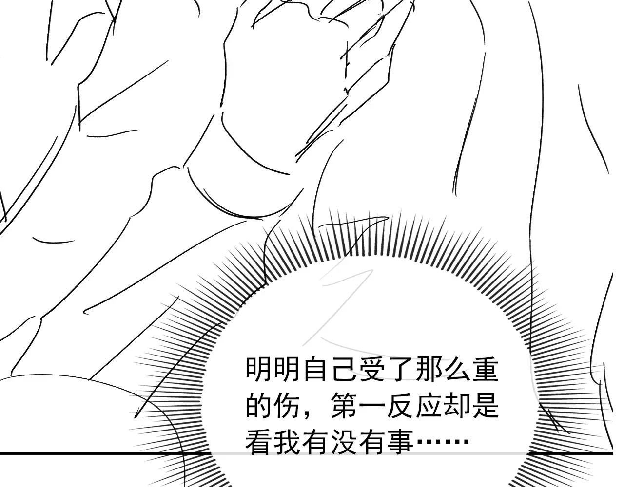 第65话 送你归西108