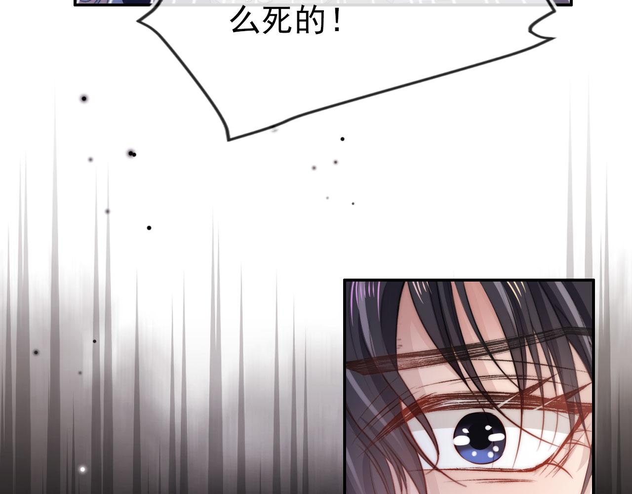 第31话 质问73