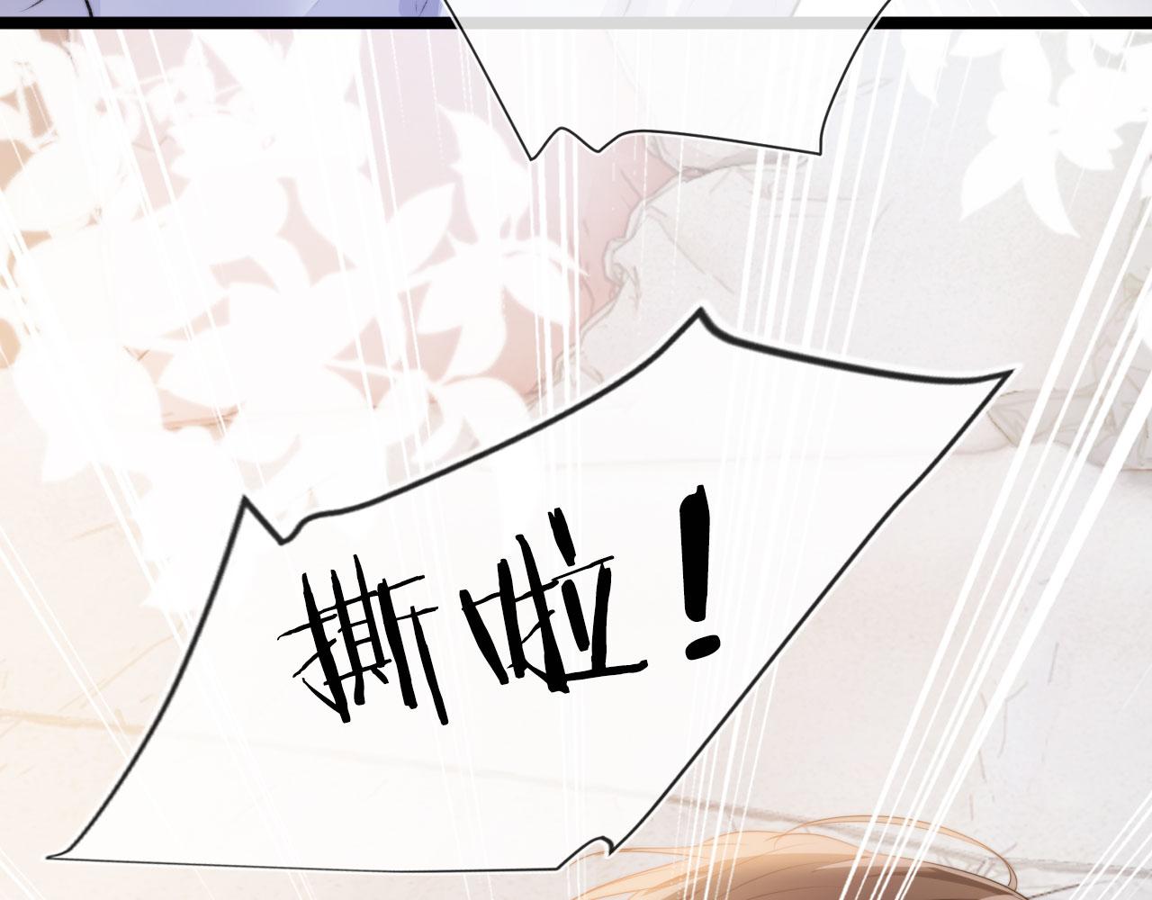 第6话 下药？87