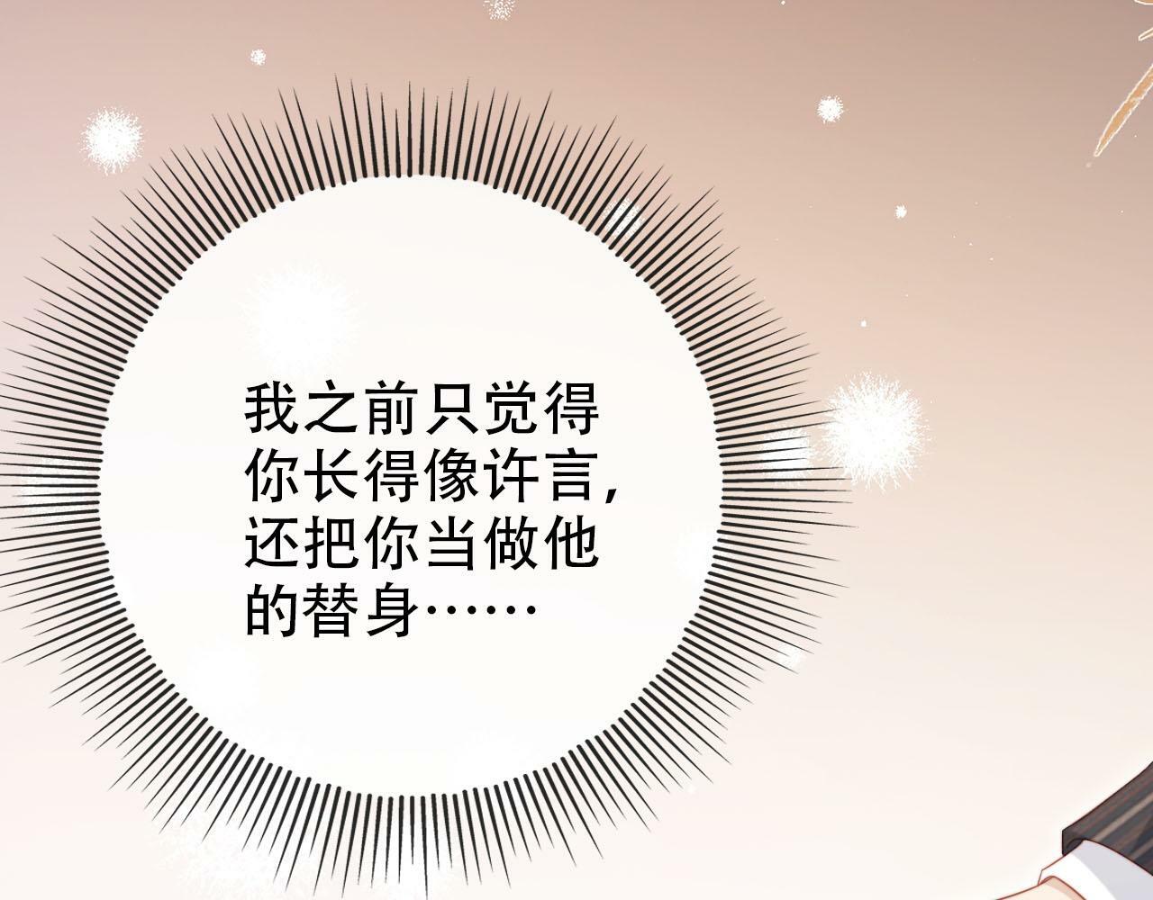 第110话 快醒来吧15