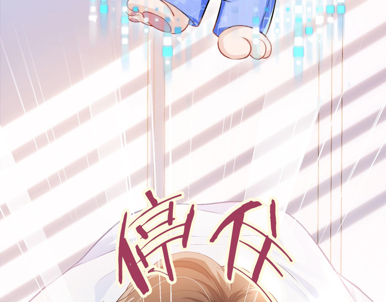 第3话 影帝时刻36