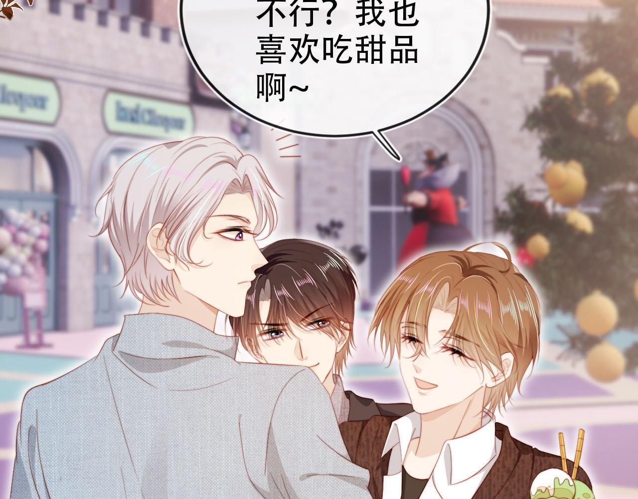 第127话 游乐园之约71