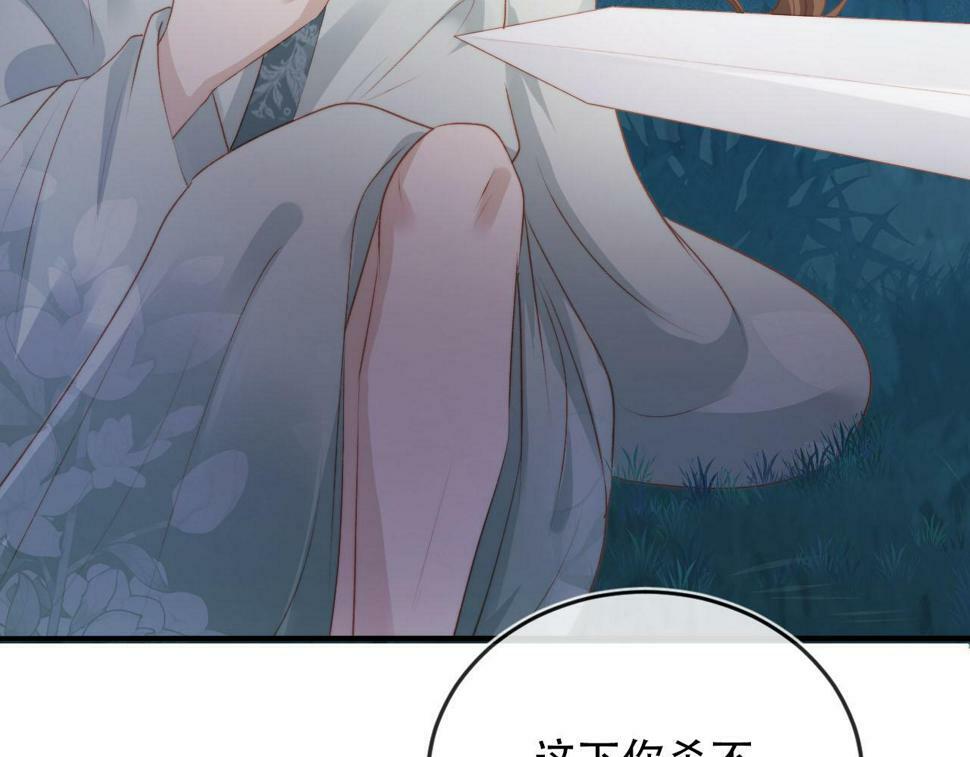 第76话 反击大作战72
